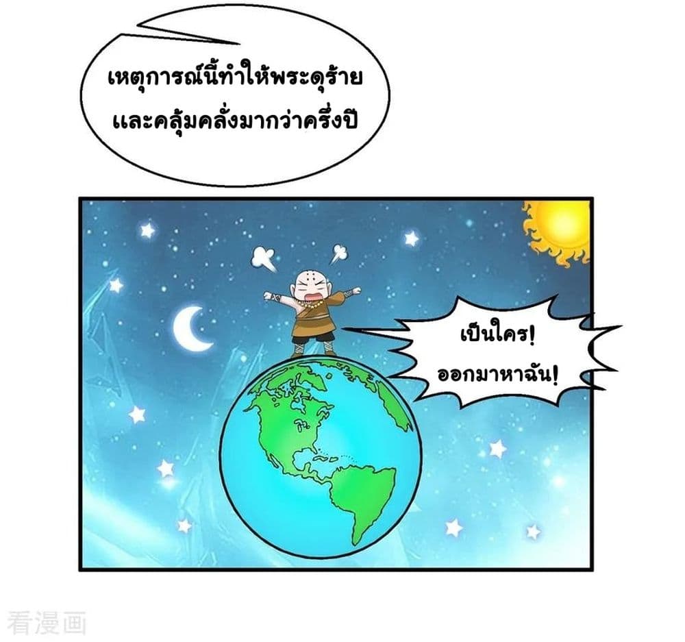 อ่านมังงะ